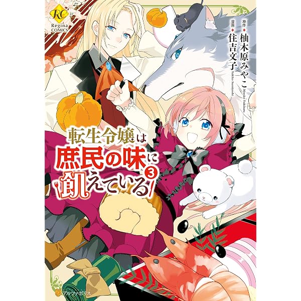 Amazon.co.jp: 加藤結写真集「まいにちは冒険」（AiconiQ digital